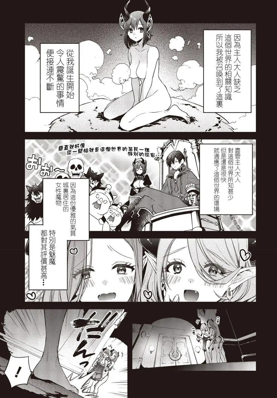 第07话