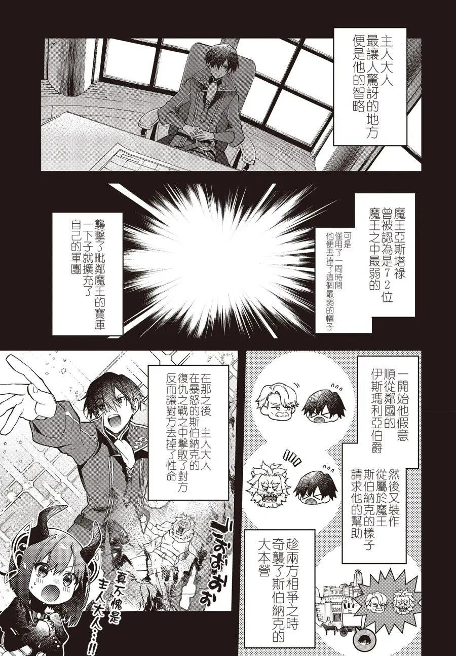 第07话
