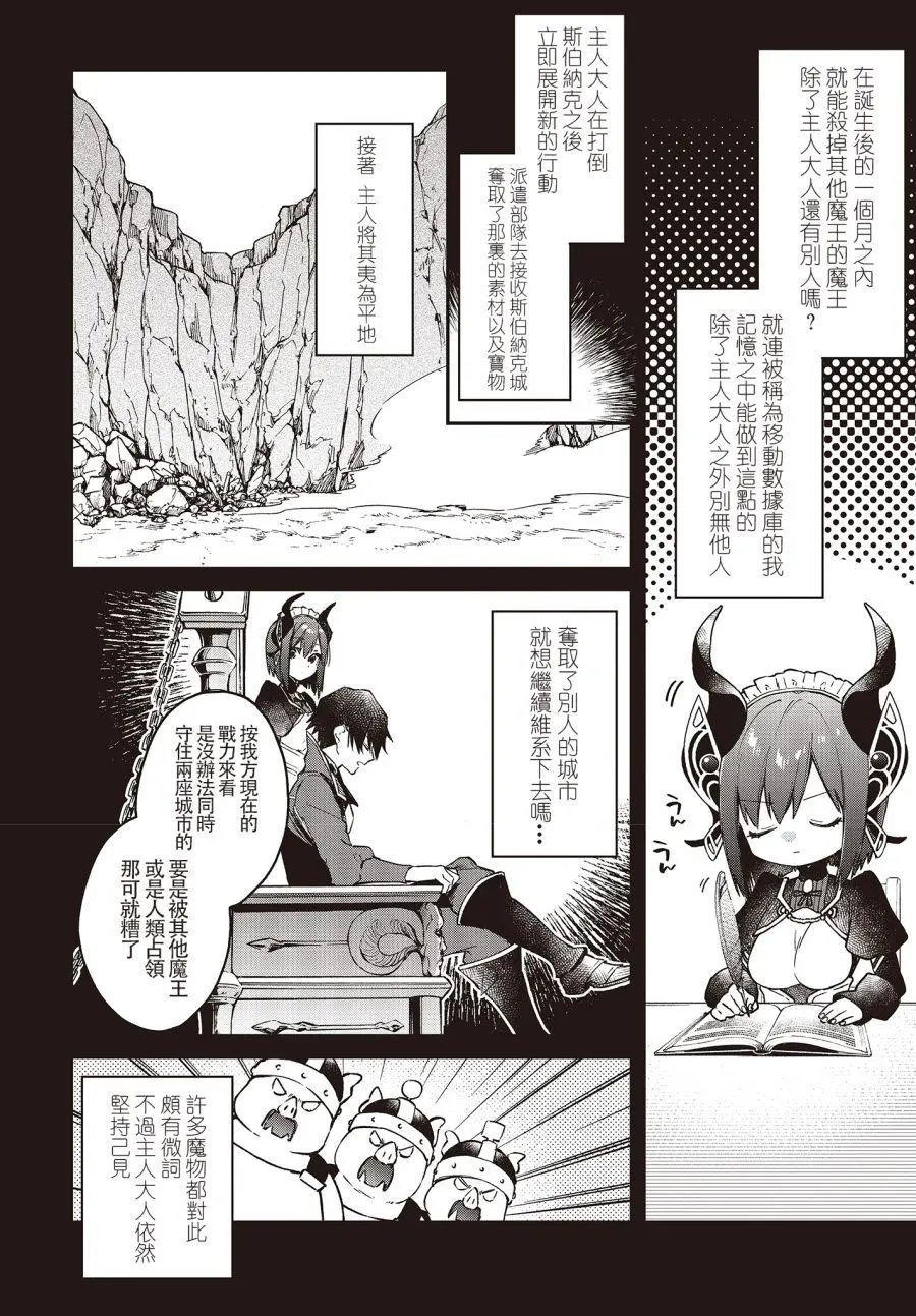 第07话