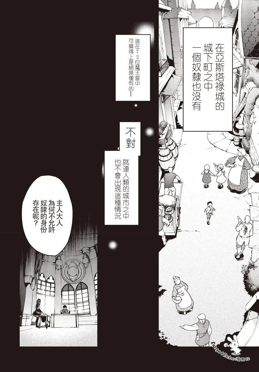 第07话