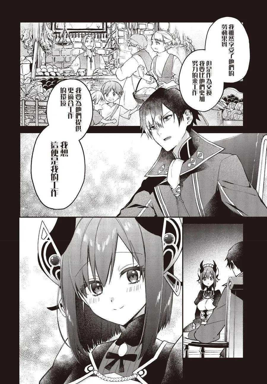 第07话