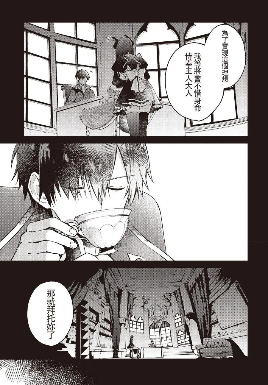 第07话