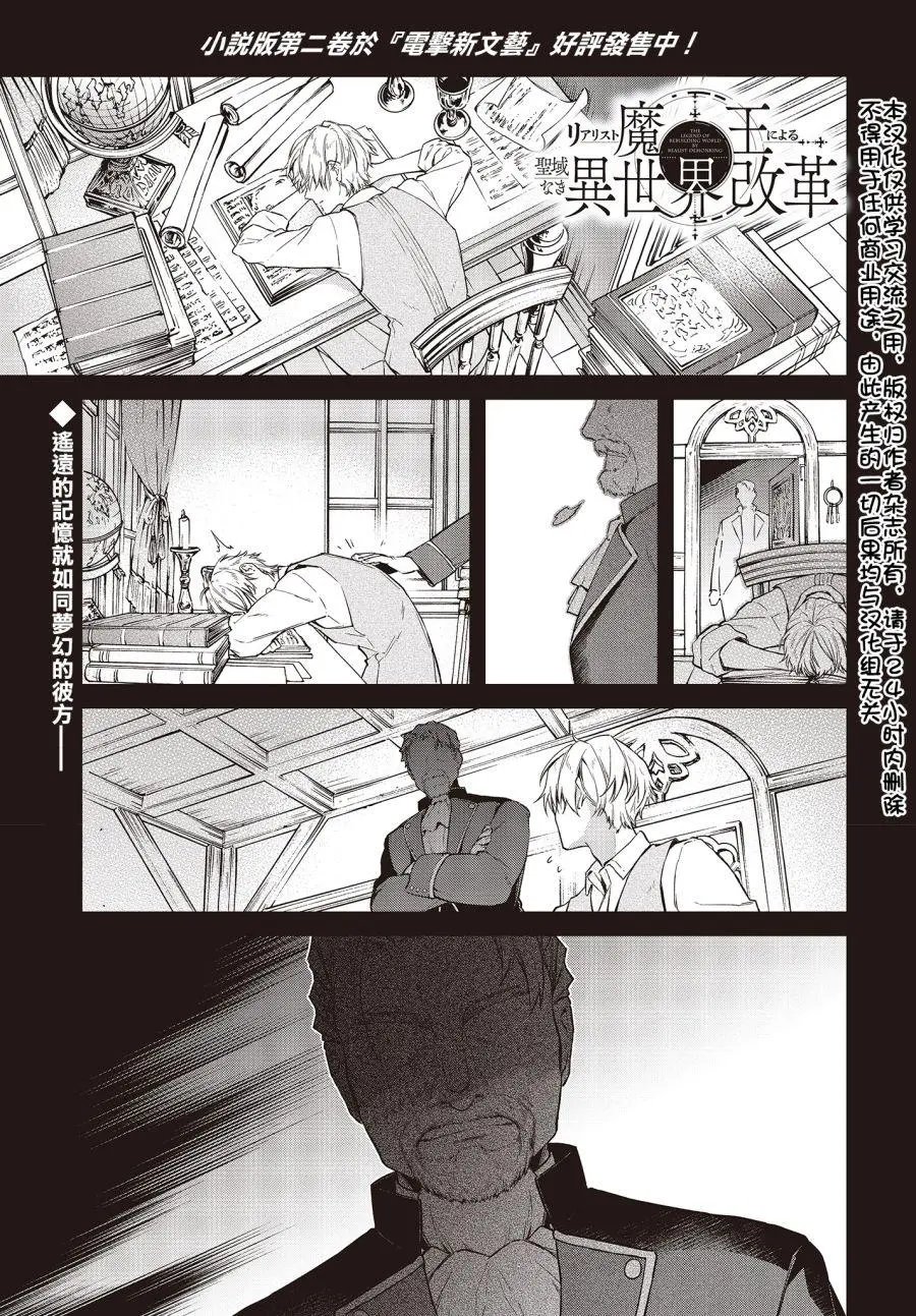第08话