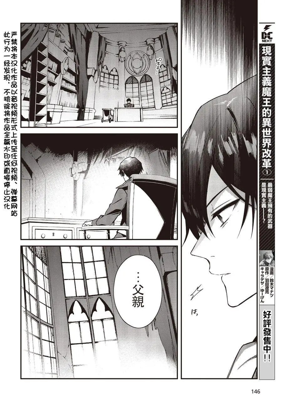 第08话