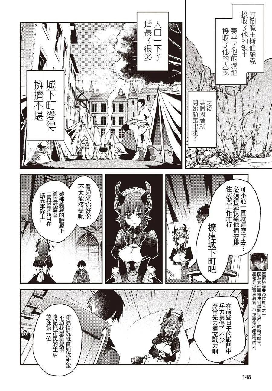 第08话
