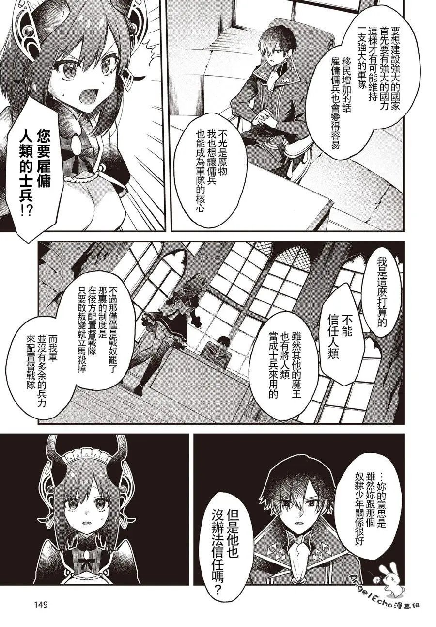 第08话