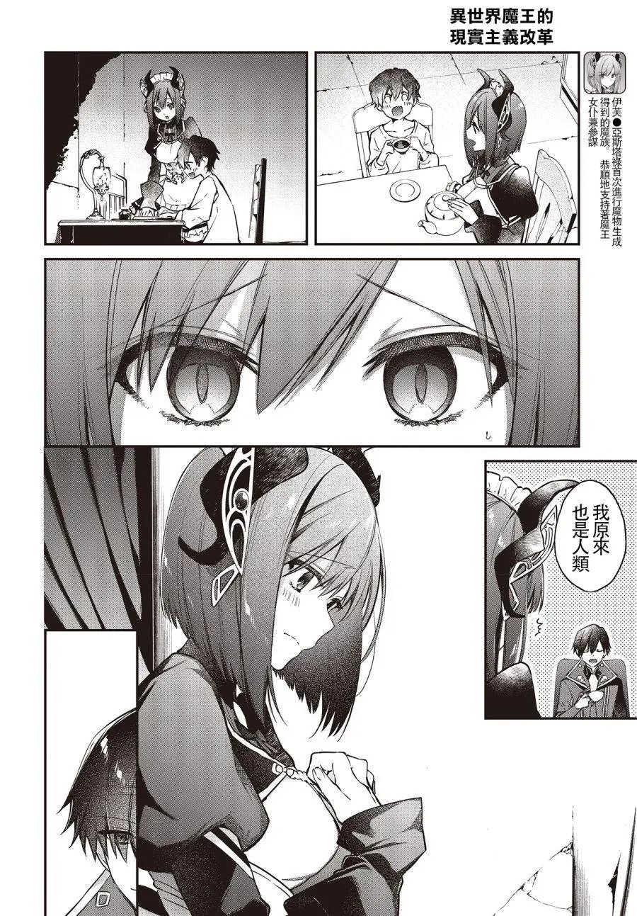 第08话
