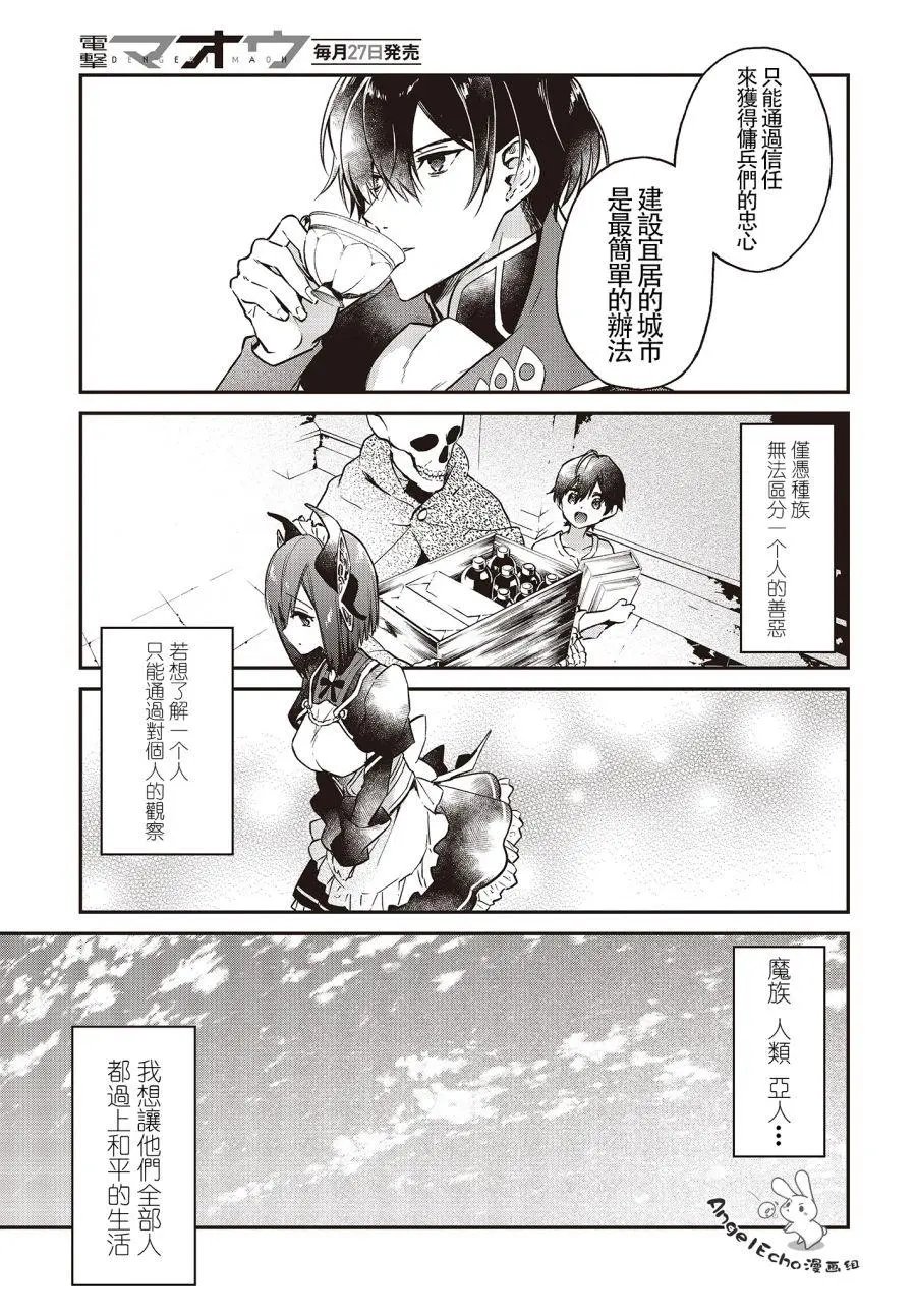 第08话