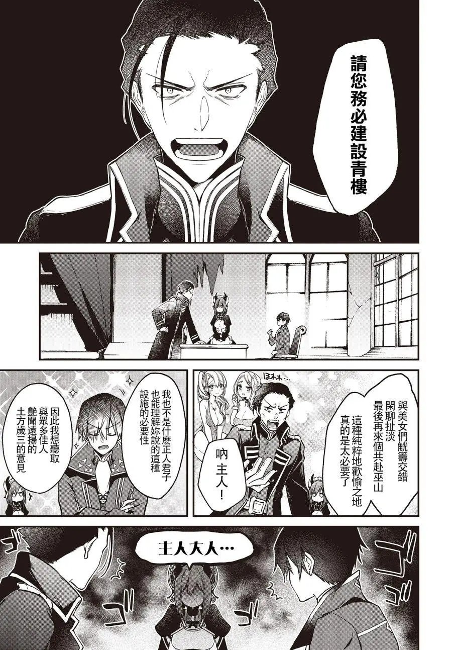 第08话