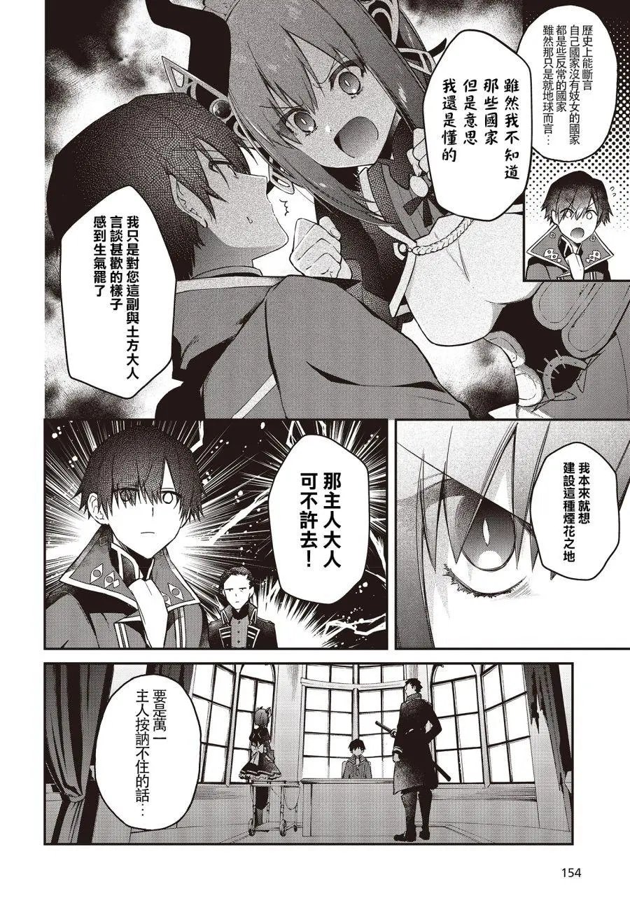 第08话