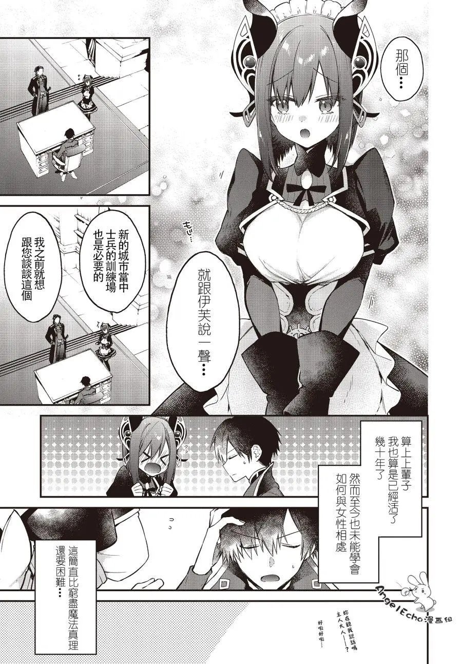 第08话