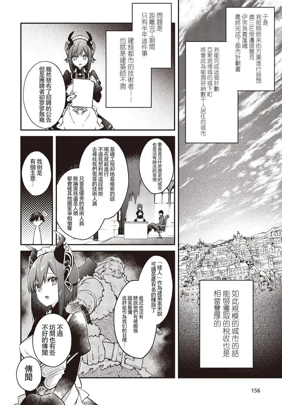 第08话