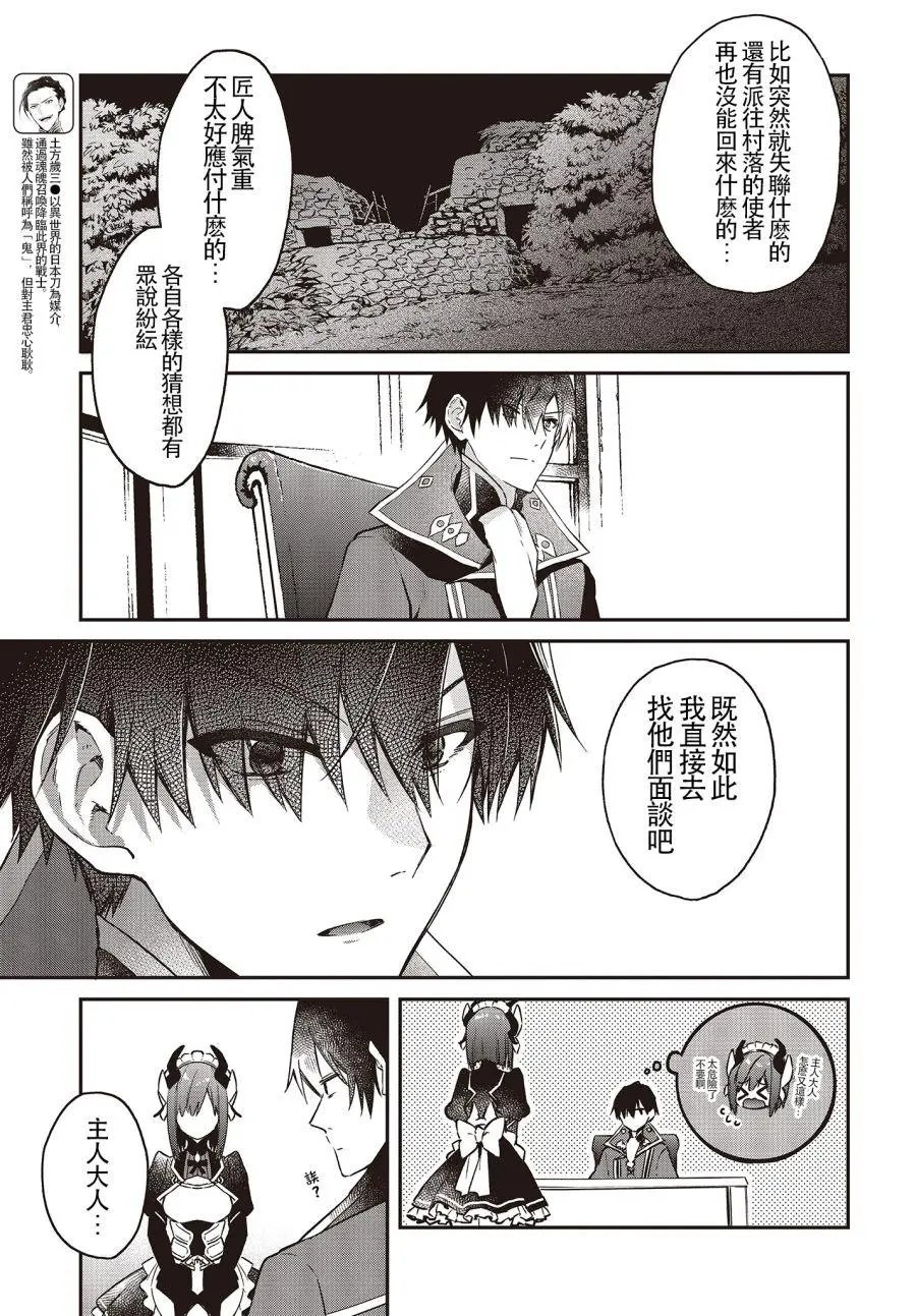 第08话