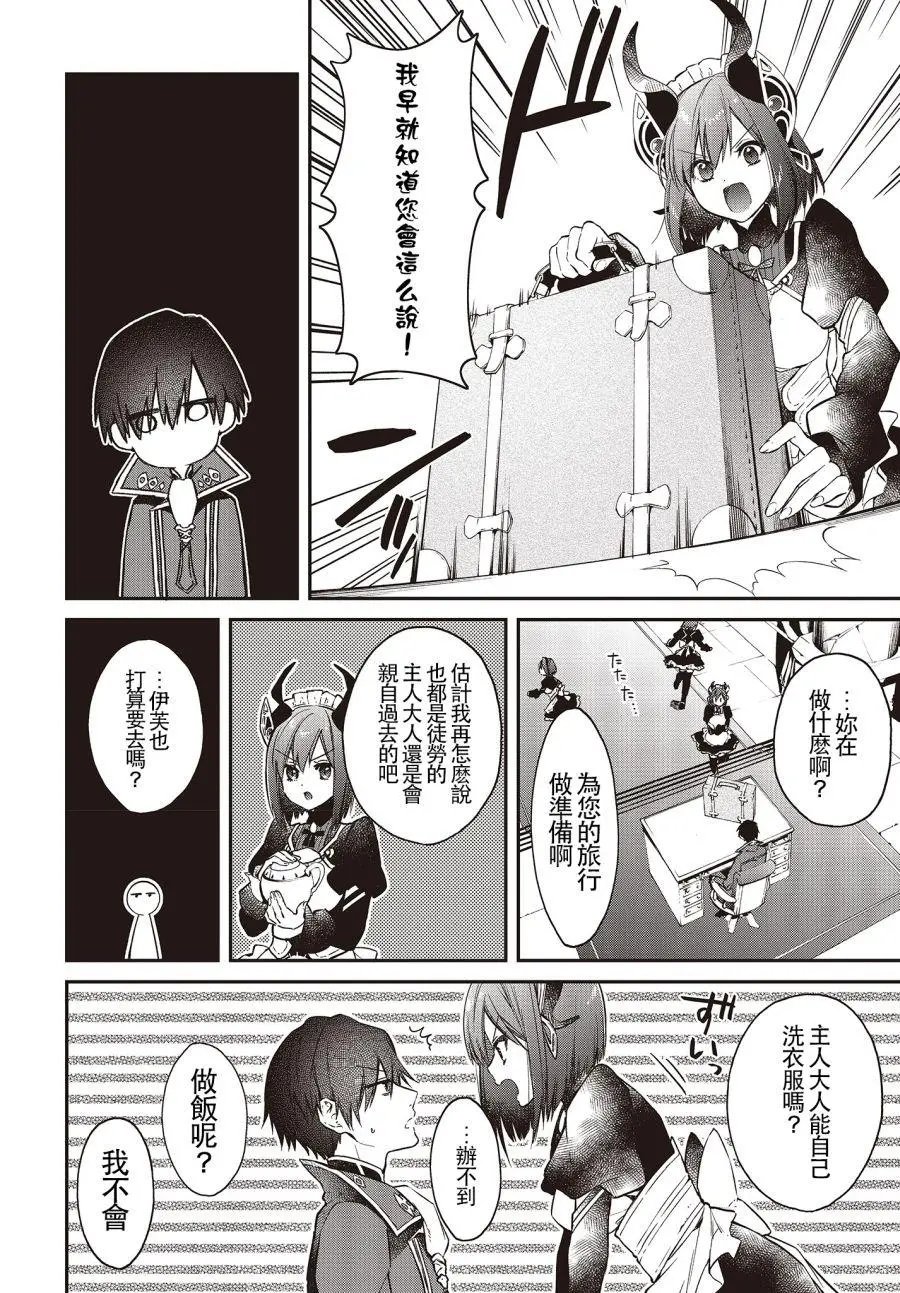 第08话