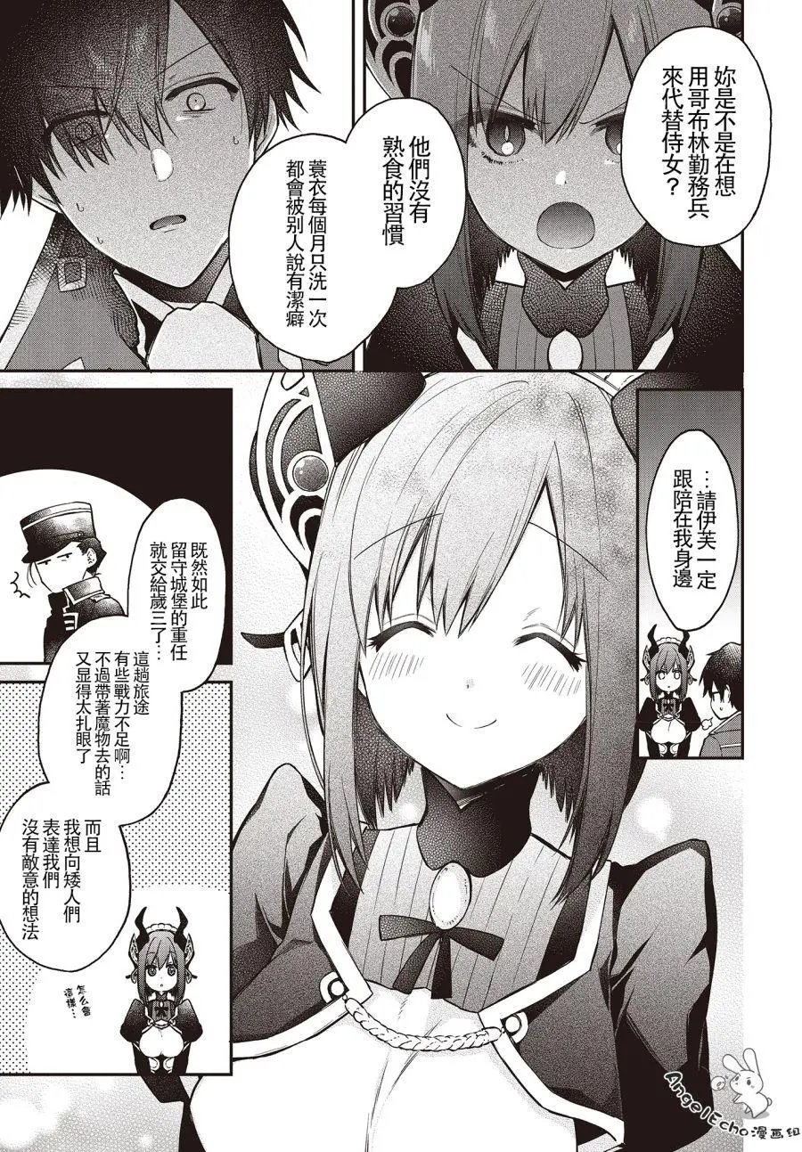 第08话