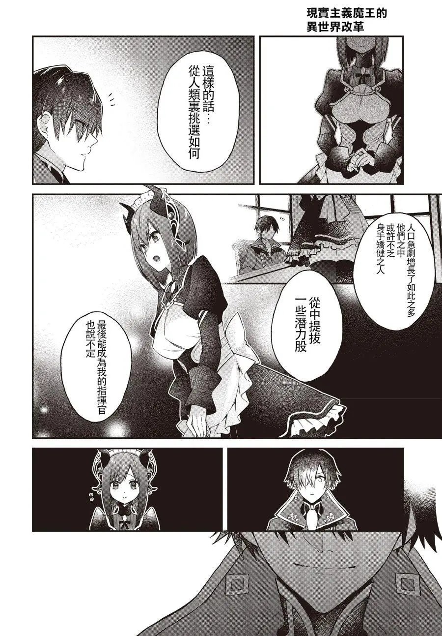 第08话