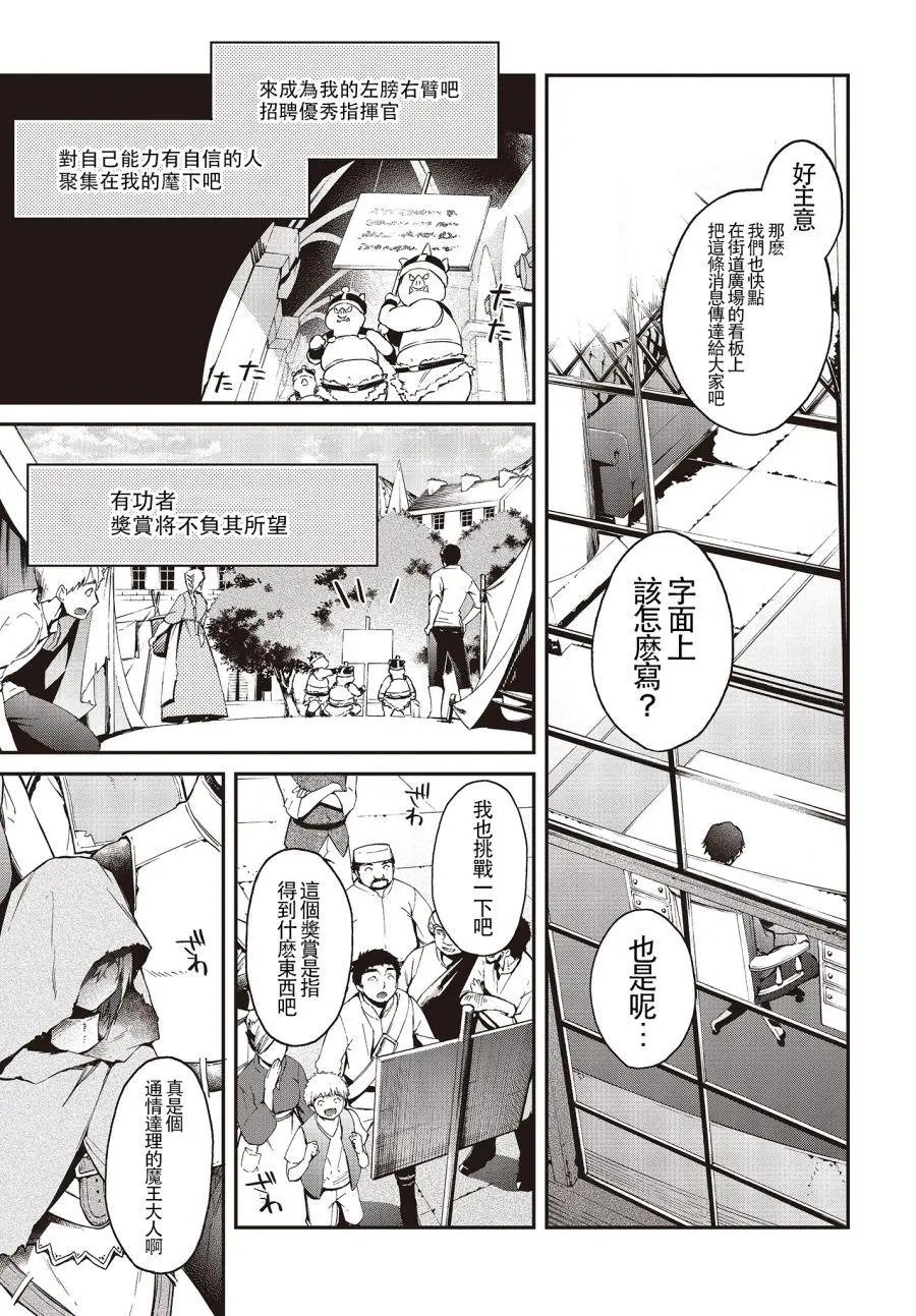 第08话