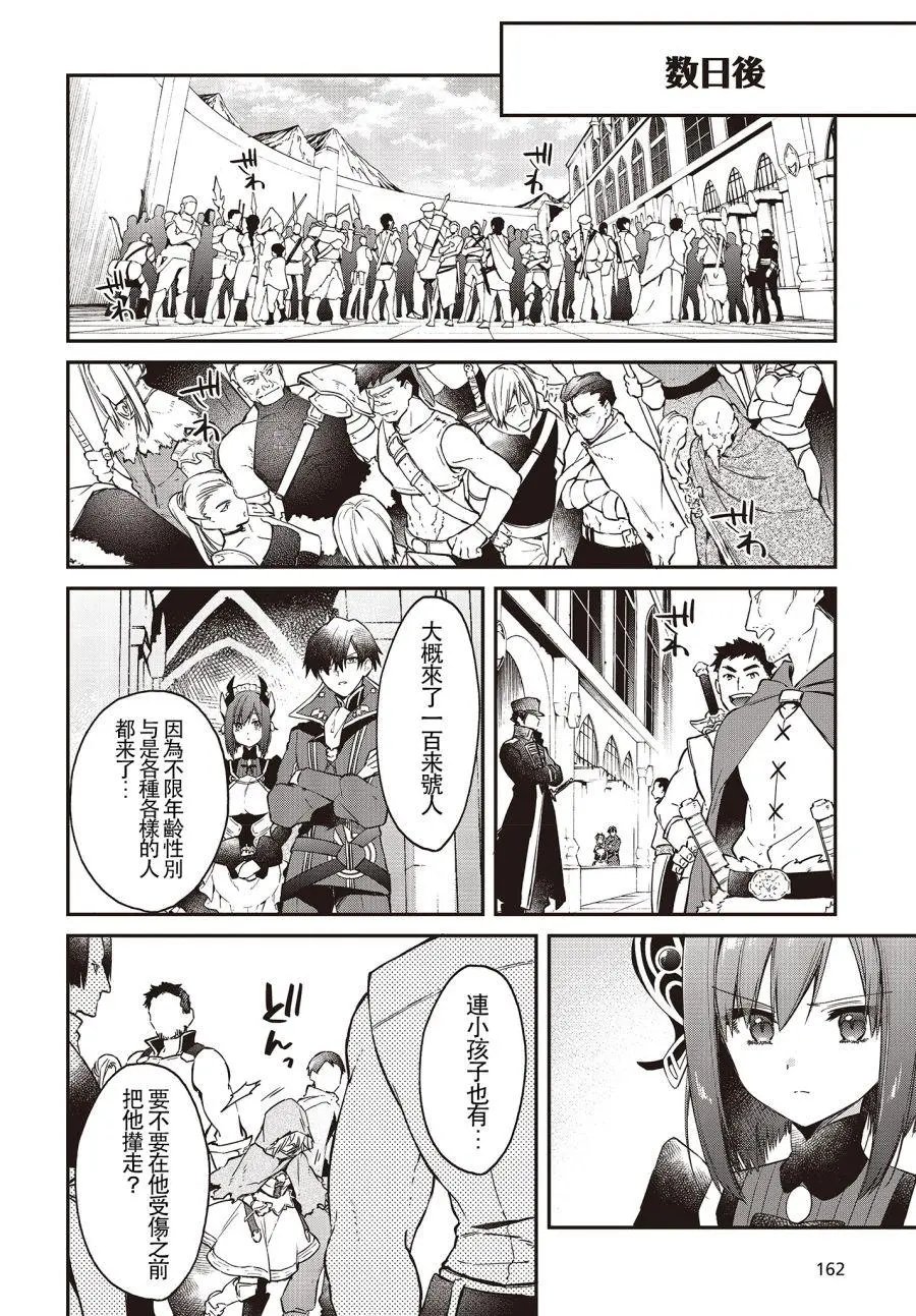 第08话