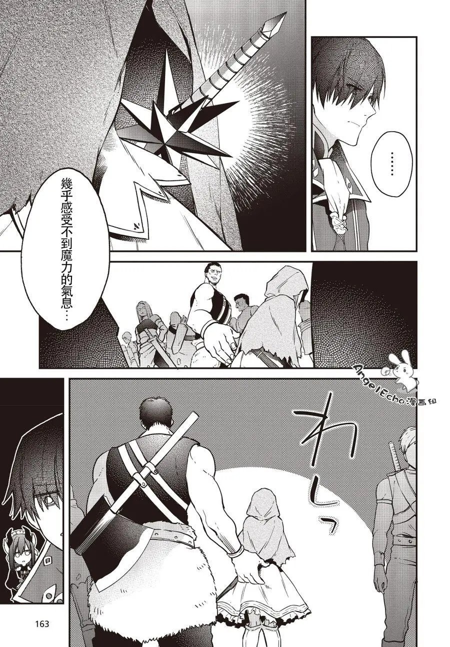 第08话