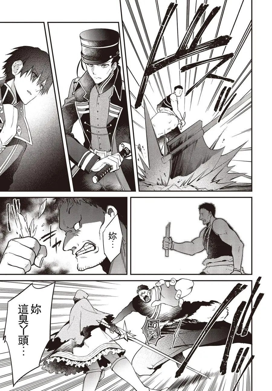 第08话