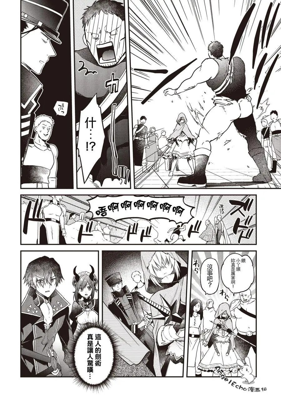 第08话