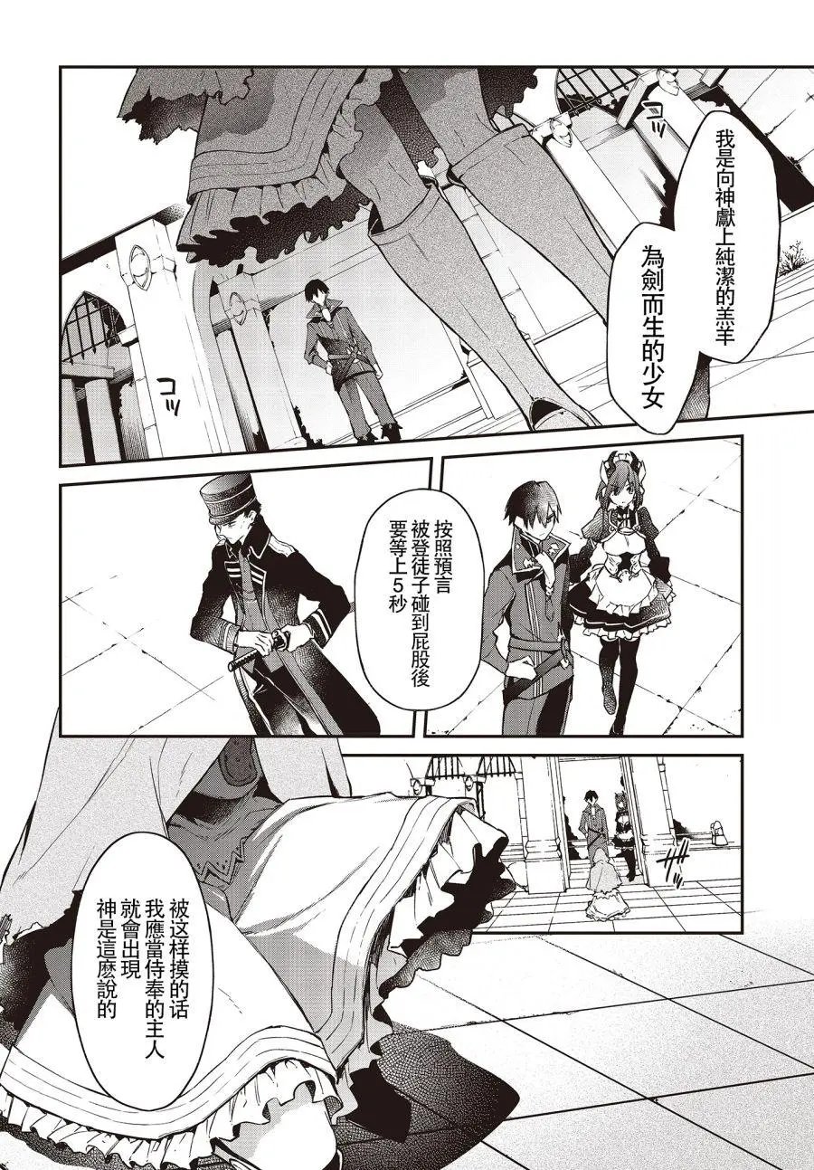 第08话