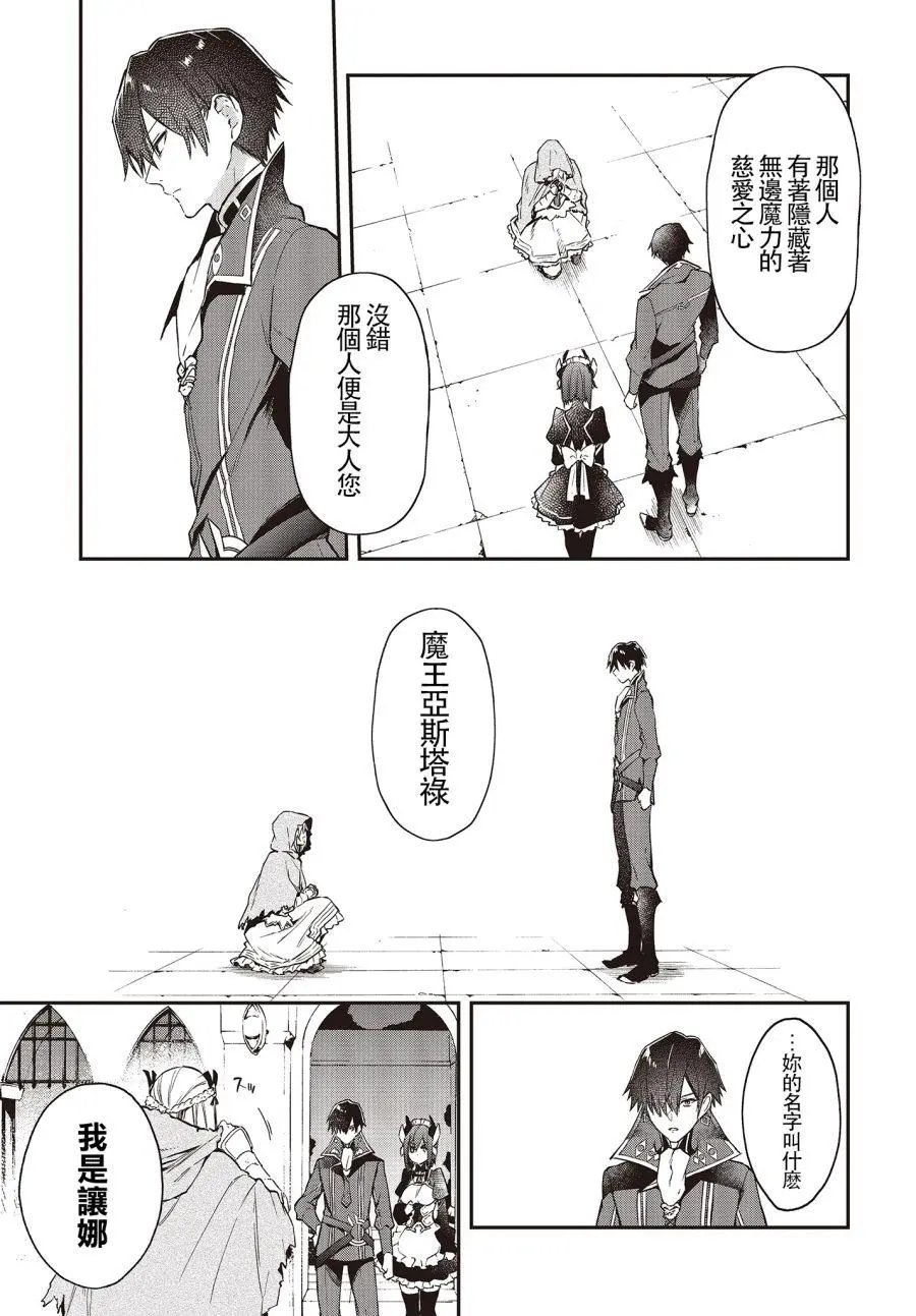 第08话