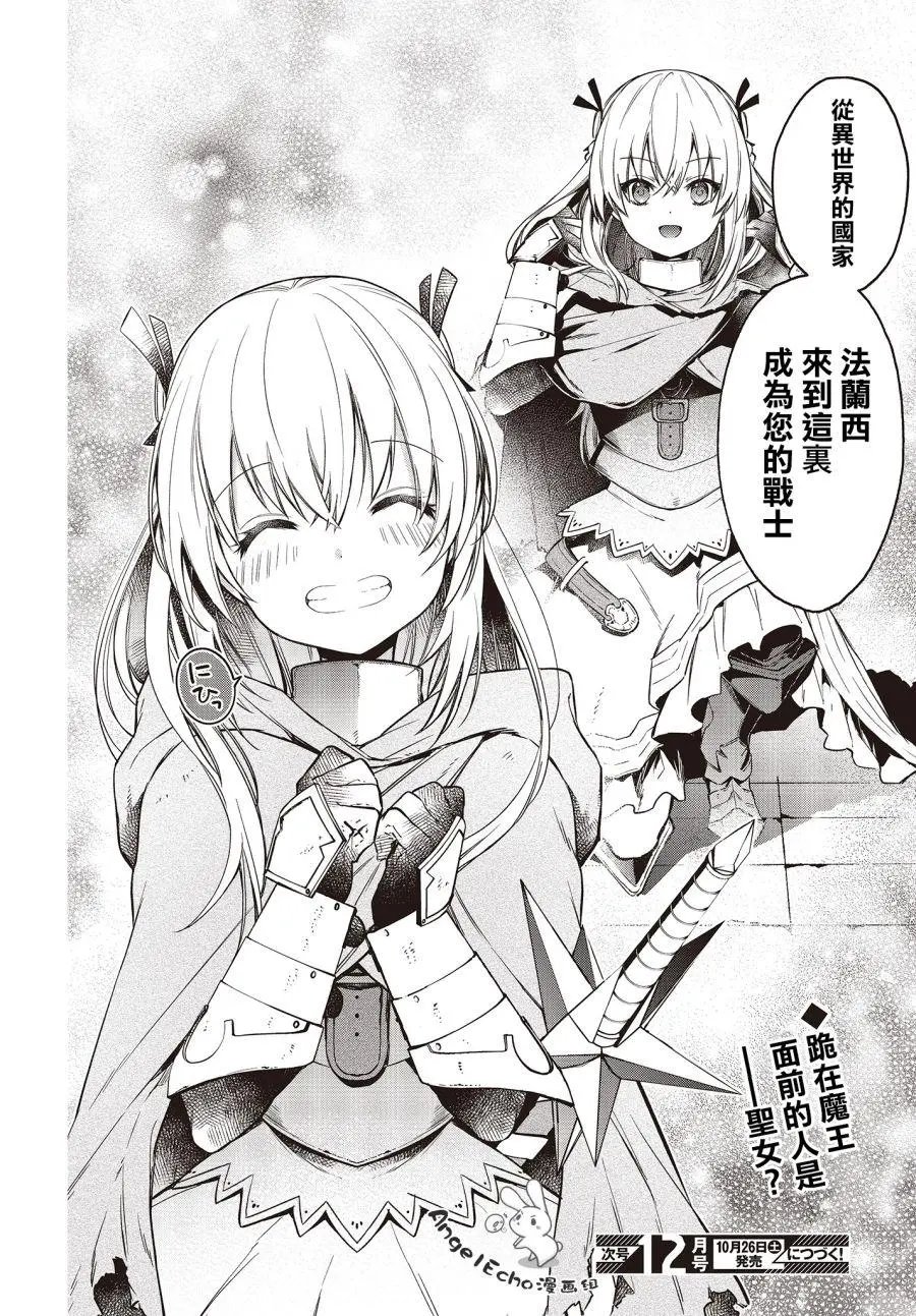 第08话