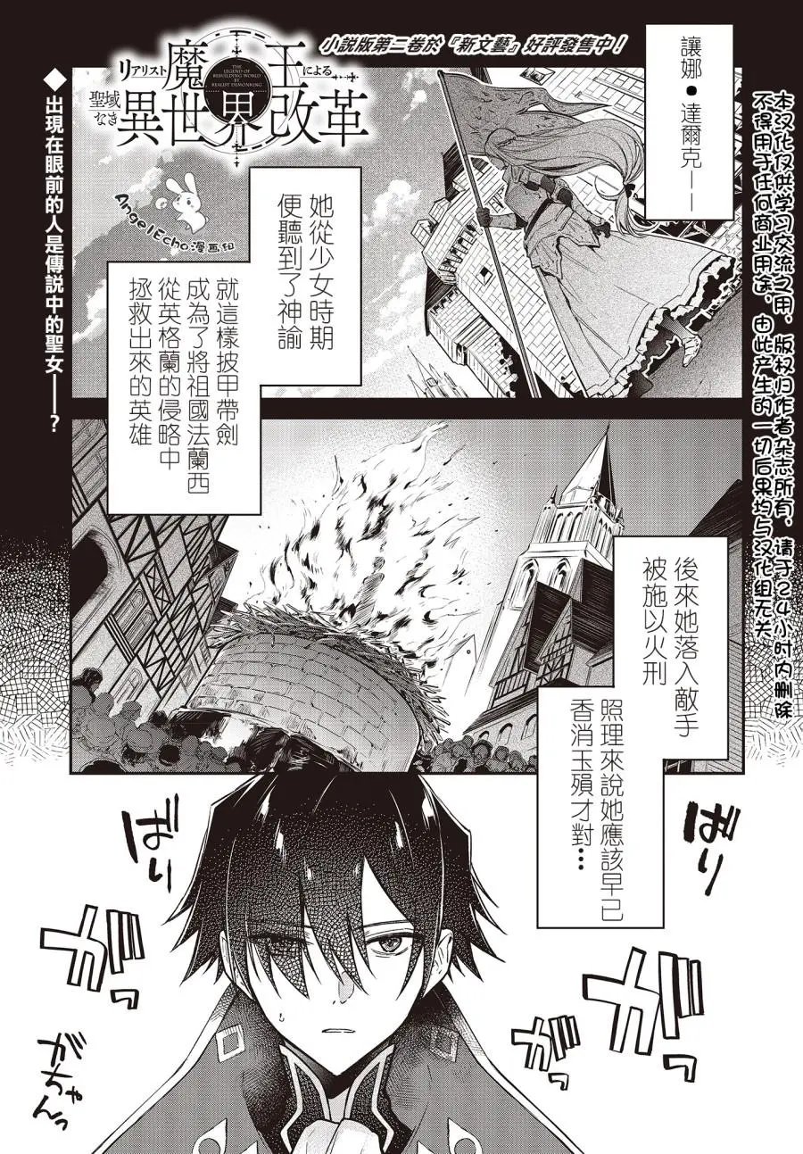 第09话