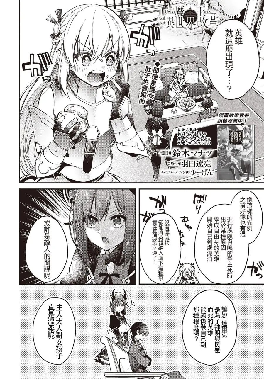 第09话