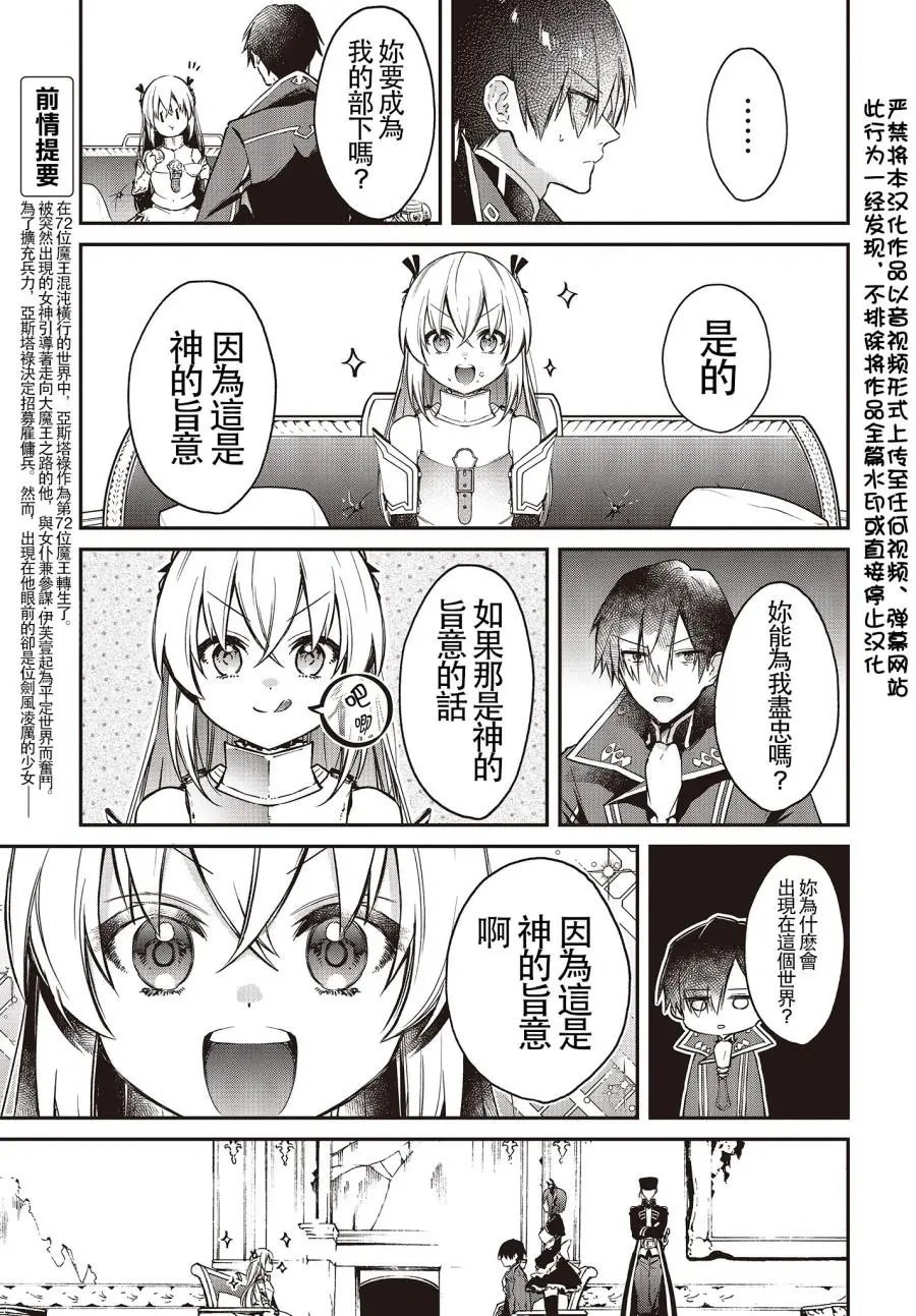 第09话