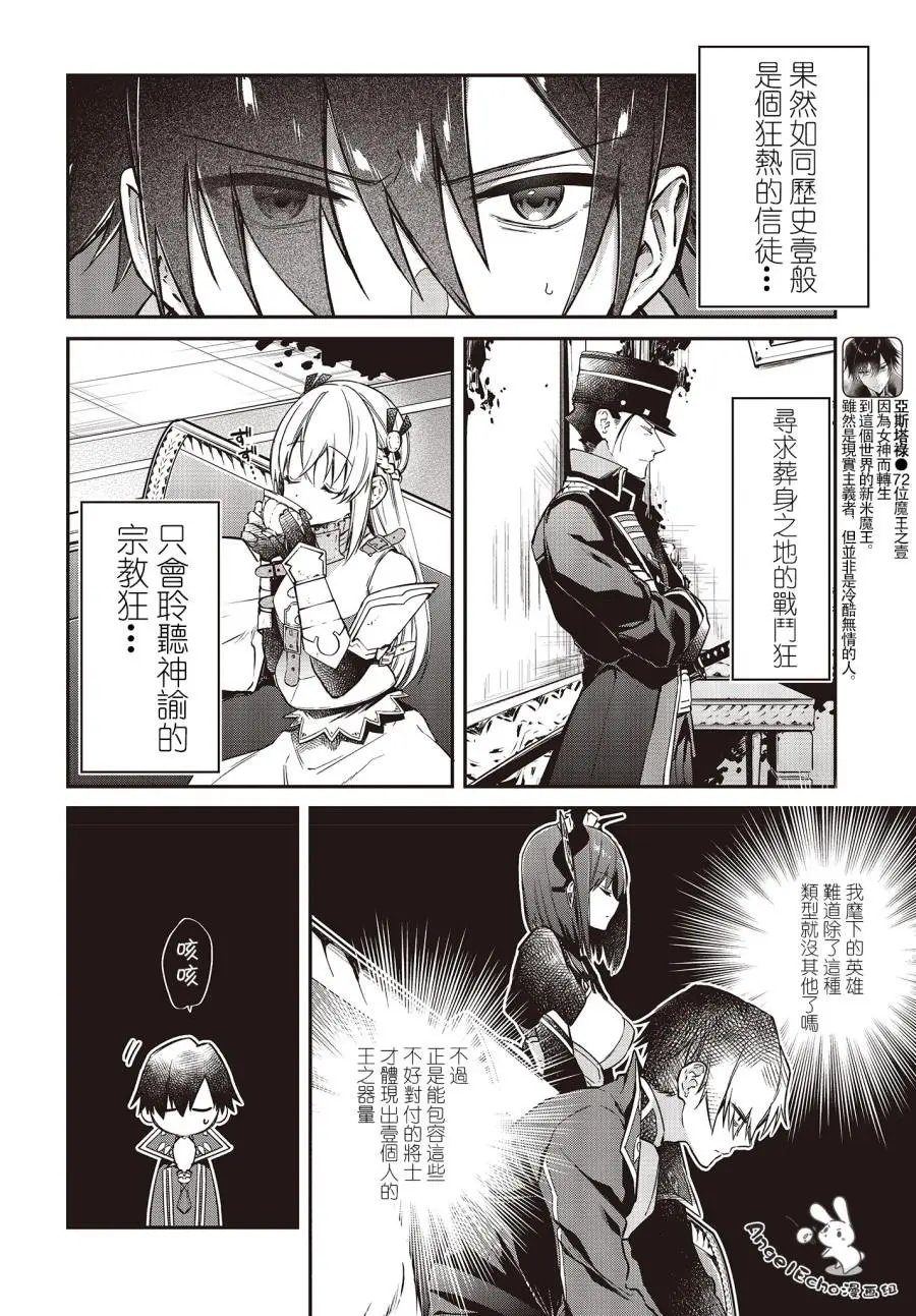 第09话