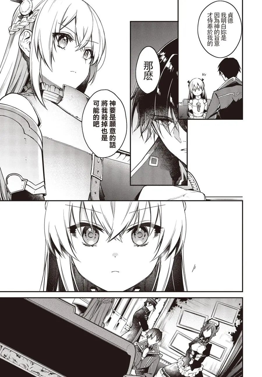 第09话