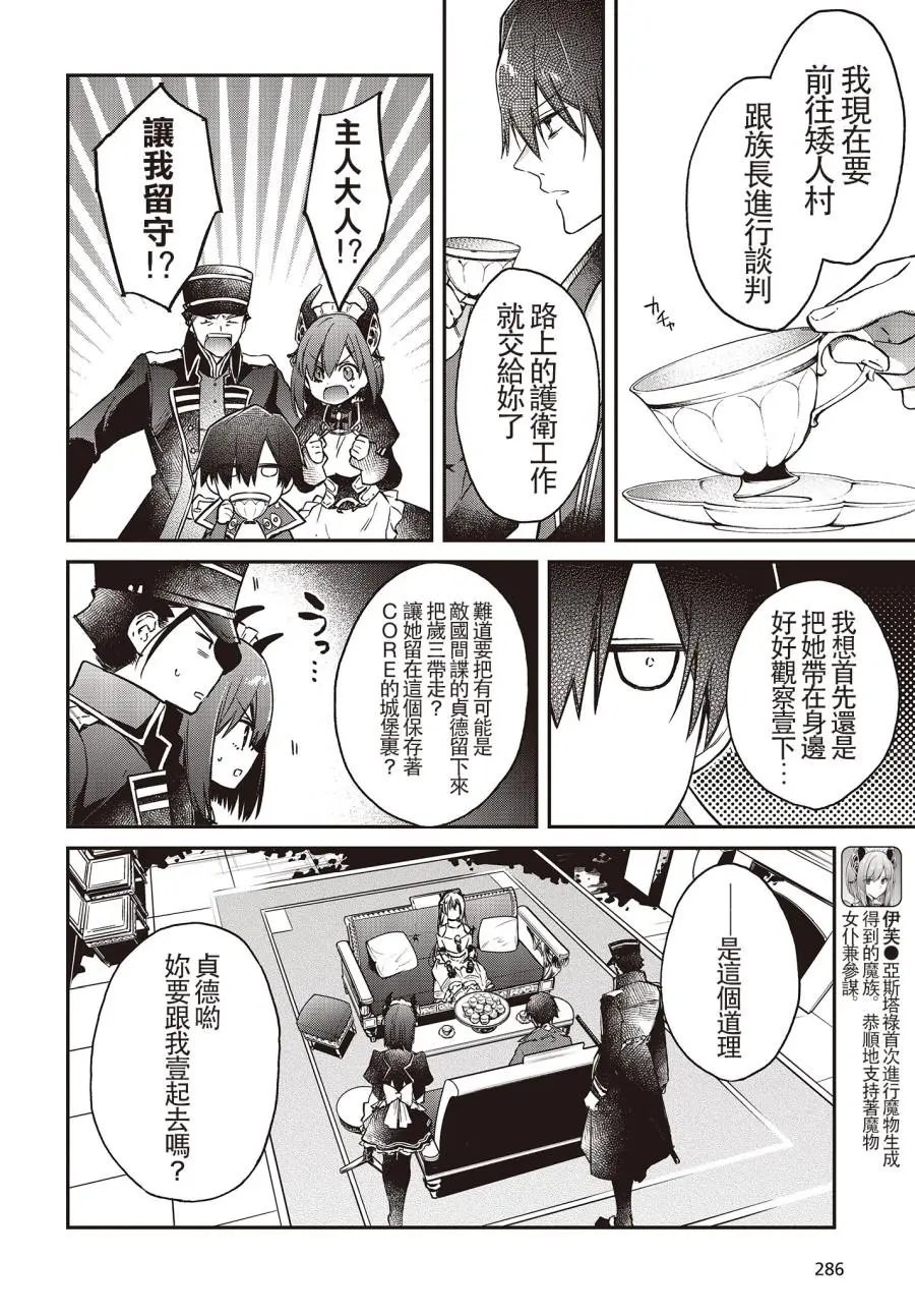 第09话