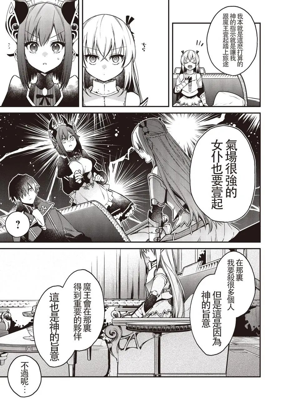 第09话