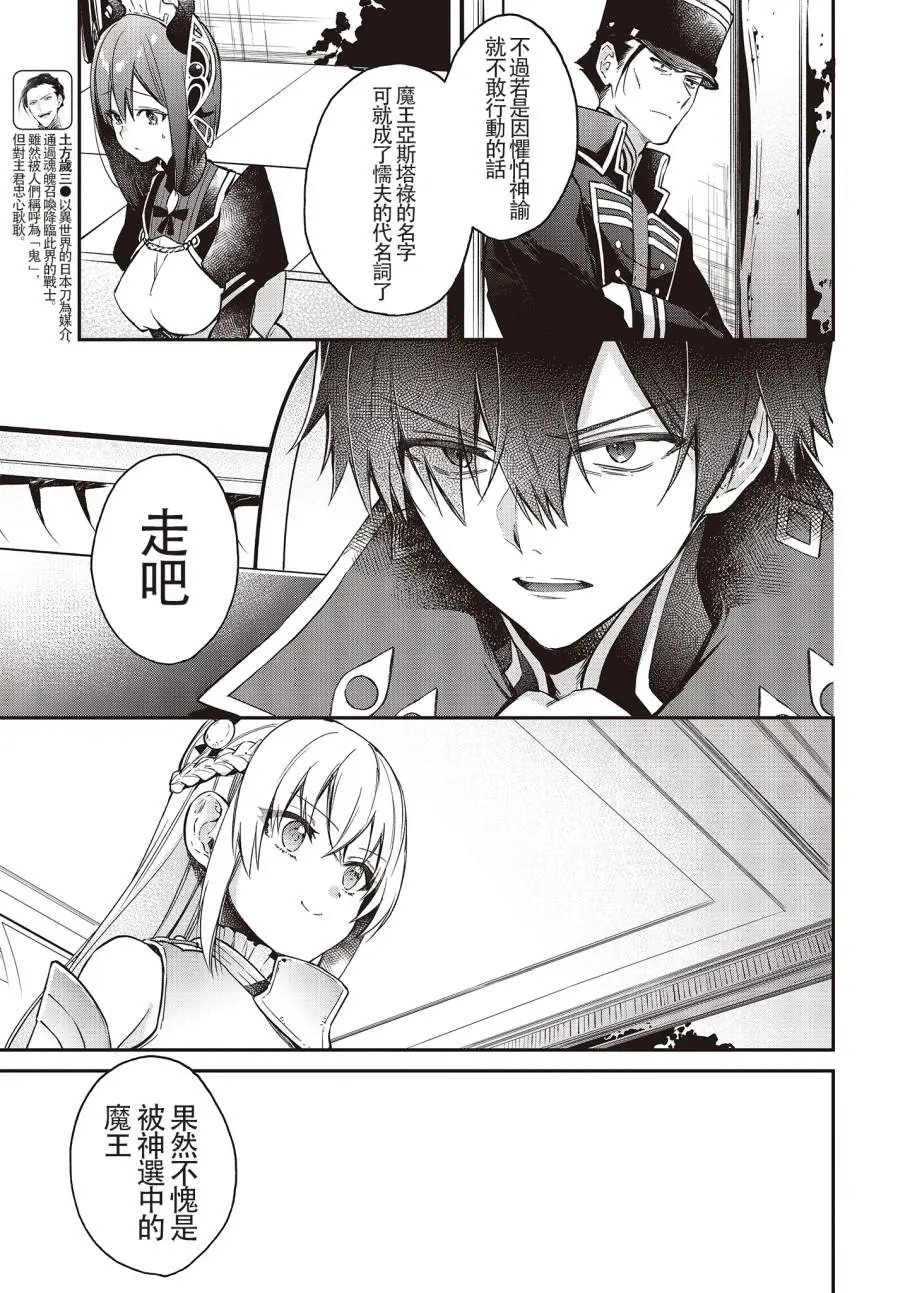 第09话
