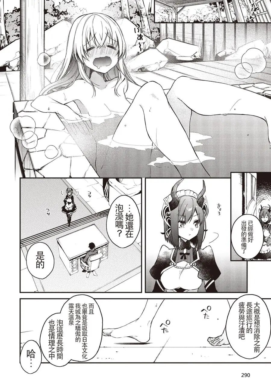第09话