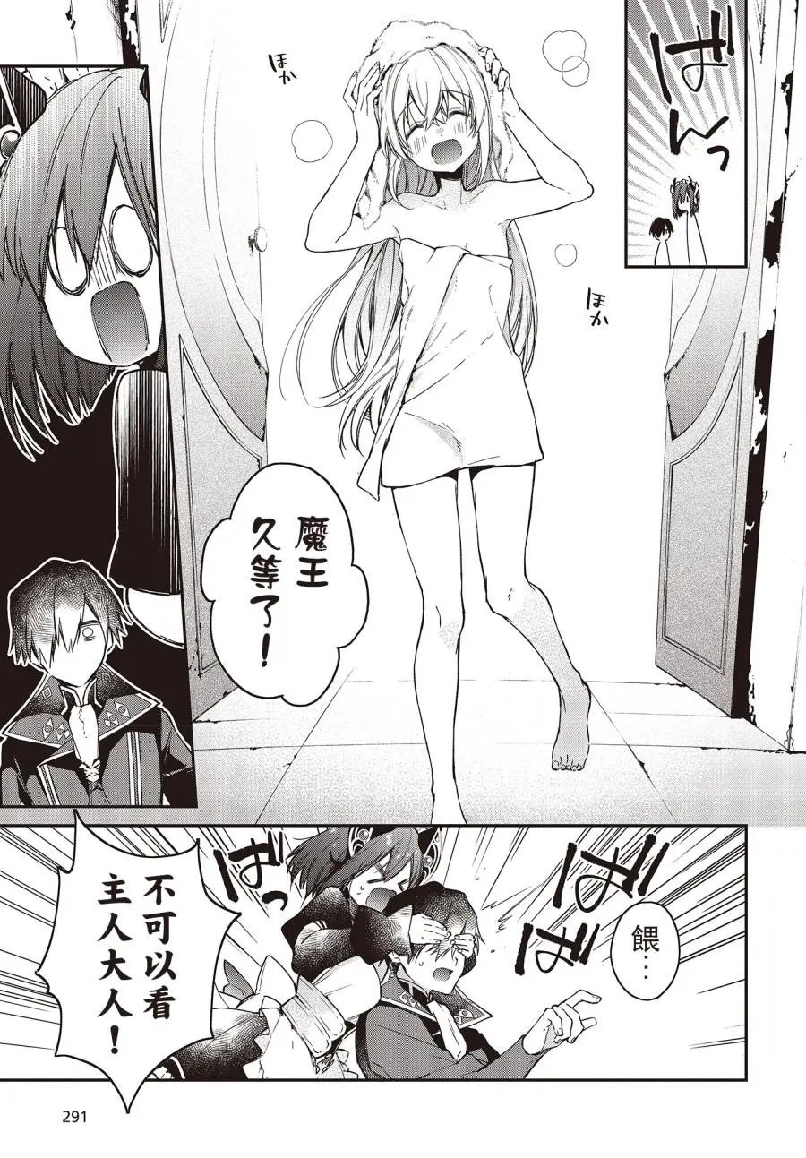 第09话