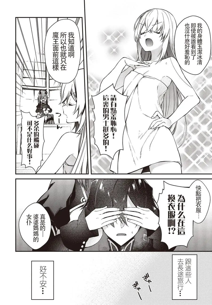 第09话