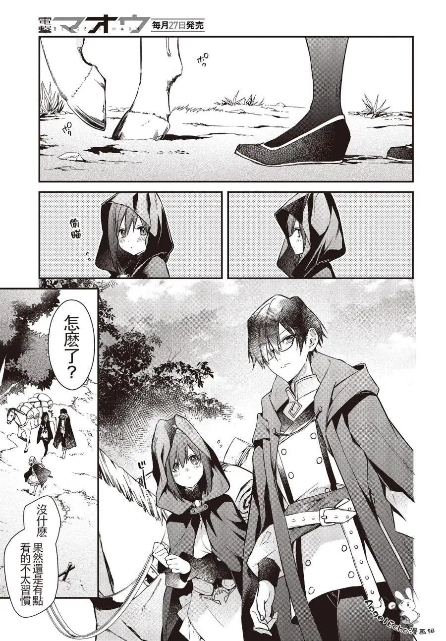 第09话
