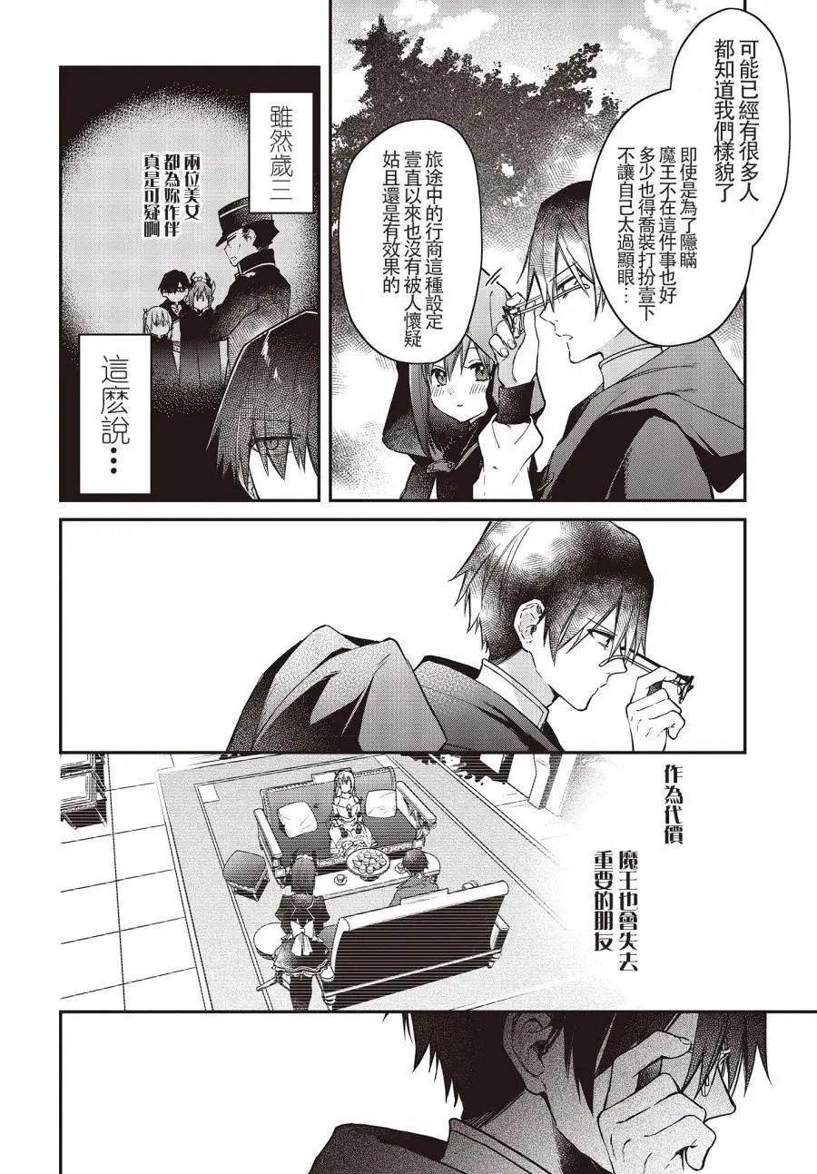 第09话