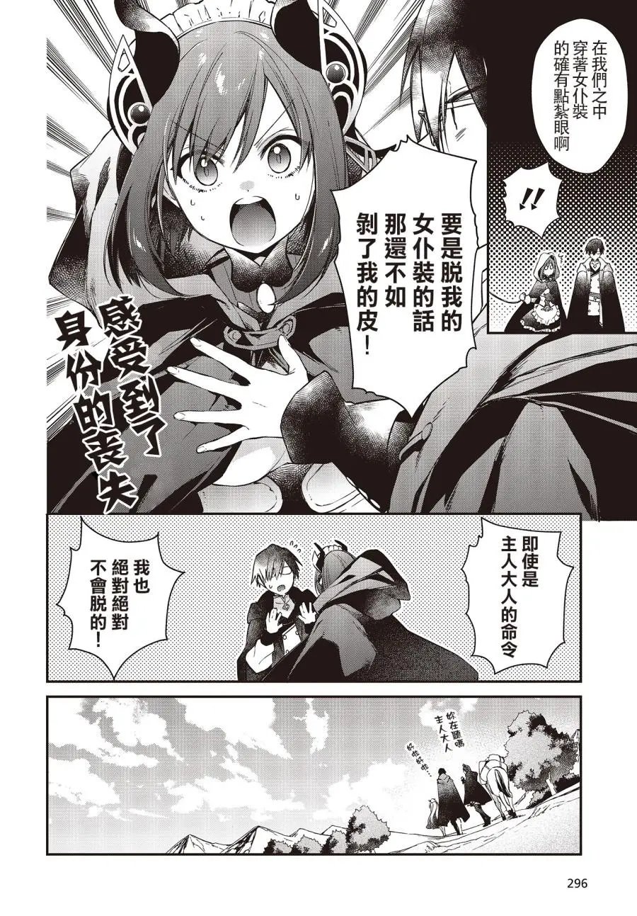 第09话