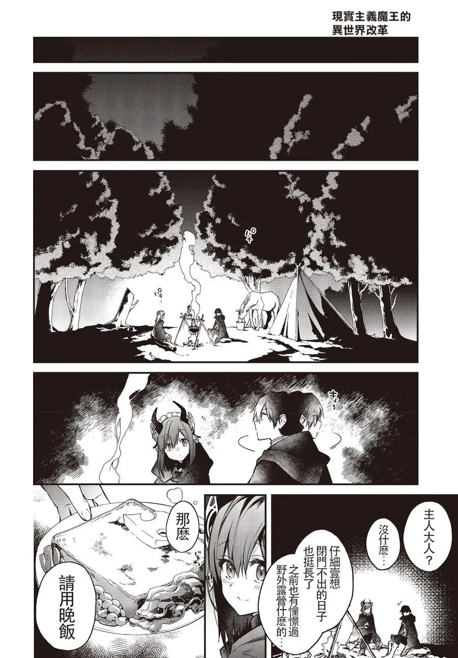 第09话