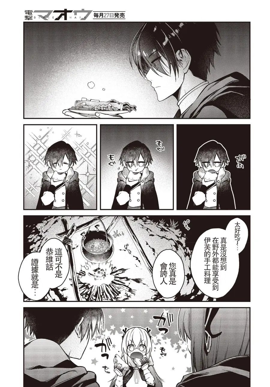第09话