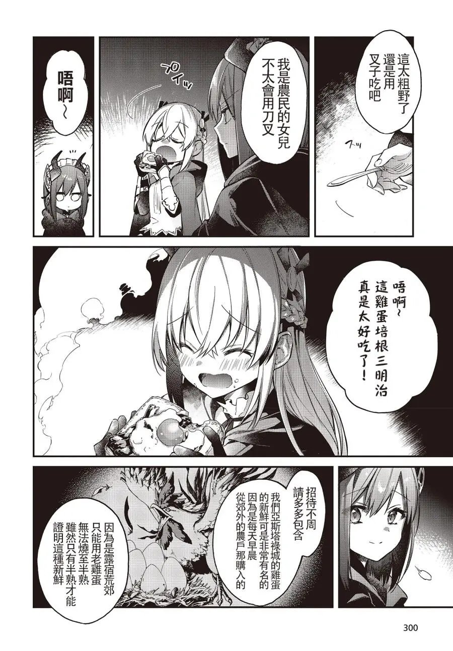 第09话