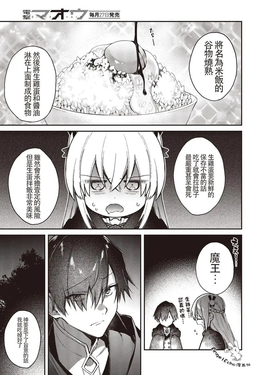 第09话
