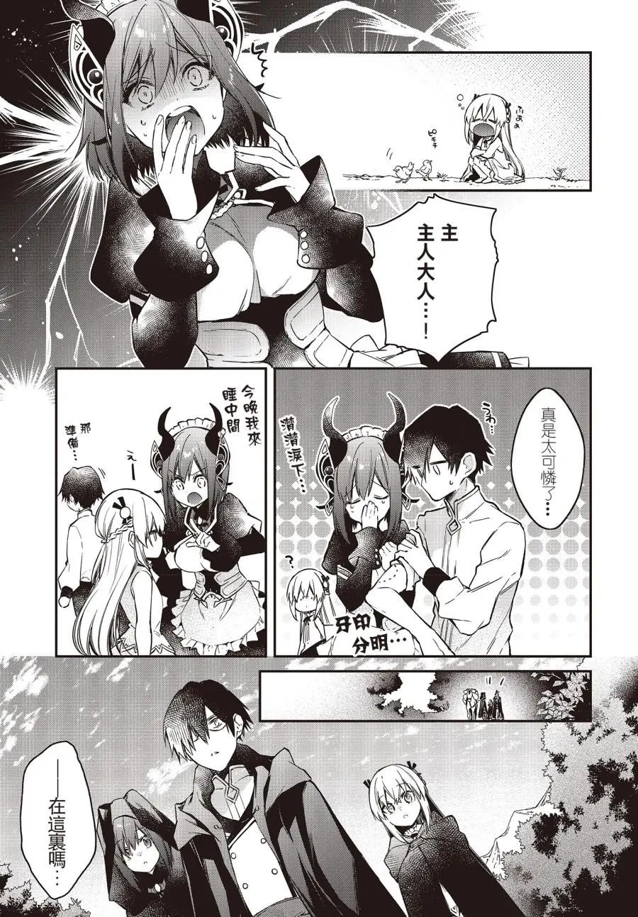 第09话