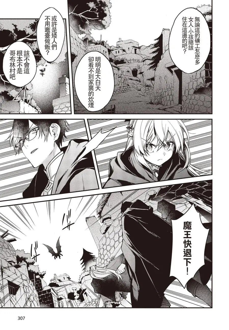 第09话