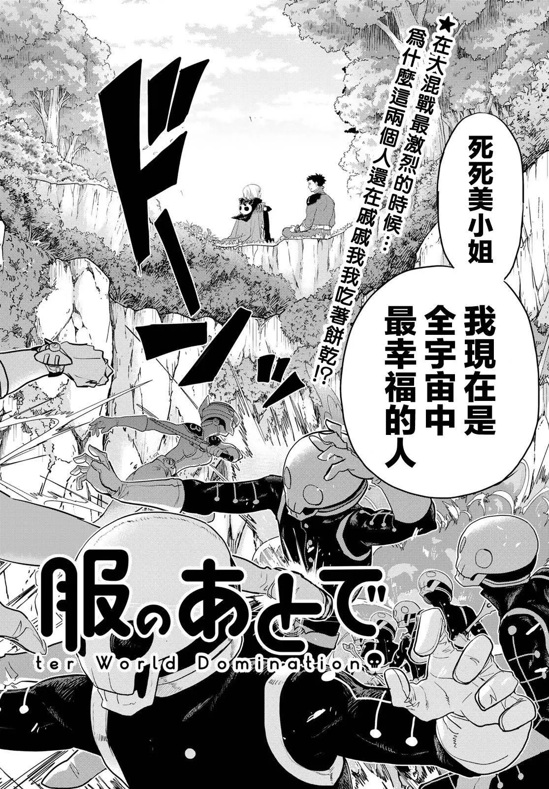 第01话