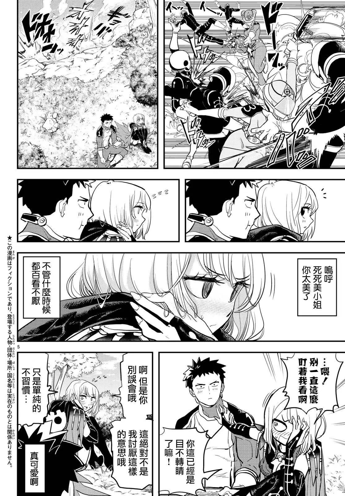 第01话